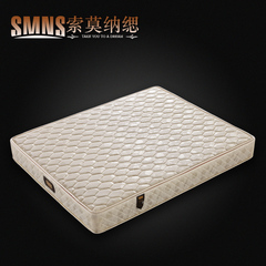 SMNS弹簧床垫席梦思双人软硬两用天然椰棕床垫1.5米1.8m床经济型
