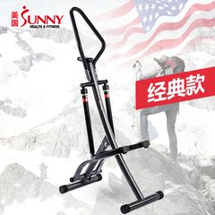 美国sunny室内脚踏机运动登山扶手踏步机多功能扭腰家用健身器材
