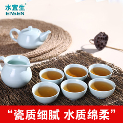 水宜生整套茶具茶杯茶壶陶瓷茶具正品特价包邮礼盒装C802溪语