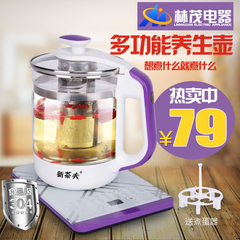 新茶夫养生壶全自动加厚玻璃多功能电热烧水壶花茶壶黑茶煮茶器煲
