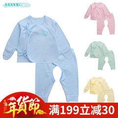 新生儿衣服0-3个月宝宝内衣纯棉初生婴儿套装婴幼儿和尚服春秋装