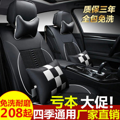 众泰T600 大迈X5 5008 Z500 Z700 云100 SR7专用汽车座套全包坐垫