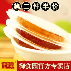 北京特产御食园茯苓饼500g 传统糕点 老北京茯苓饼水果味散装包邮