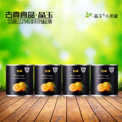 散装晶玉小黑罐桔子罐头4罐*312g糖水果橘子出口日本韩国宝宝零食