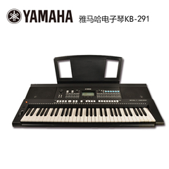 YAMAHA雅马哈电子琴考级专用KB-290 雅马哈KB-291考级指定用琴