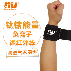 nu运动护腕束带弹力透气可调式护腕网球篮球健身运动护具男女