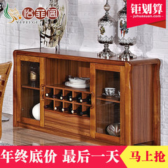 实木餐边柜 餐柜 现代中式家具 碗柜厨房柜酒柜茶水柜储物柜特价