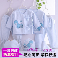 初生婴儿衣服新生儿0-3个月纯棉秋冬季彩棉7件套宝宝内衣套装包邮
