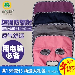 康福禄品牌防辐射面罩电脑男女脸部防辐射面具脸透气四季通用口罩