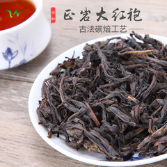 正岩大红袍160g武夷岩茶正宗乌龙茶大红袍茶叶 传承传统碳焙工艺