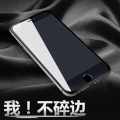 ICUUI 苹果7钢化膜防摔防指纹iPhone7 plus钢化玻璃膜4.7全屏7