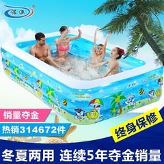 诺澳超大婴儿童充气游泳池家庭大型海洋球池加厚戏水池成人浴缸