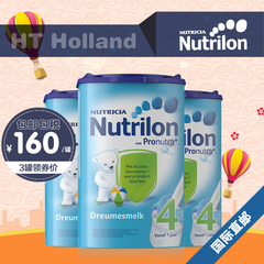 直邮荷兰本土牛栏4段Nutrilon诺优能四段婴幼儿牛奶粉800g克3罐