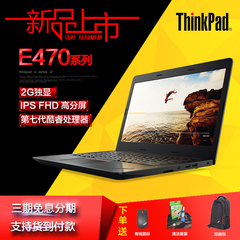 ThinkPad e470 /14英寸独显i5固态盘游戏商务笔记本电脑高分屏
