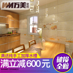 万美瓷砖 卫生间瓷片厨房防滑地砖釉面砖地板砖300X600墙砖7015