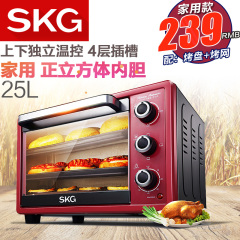 SKG 1780电烤箱25L升家用烘焙多功能大容量蛋糕烧烤箱特价上下管