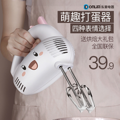 Donlim/东菱DL-426电动打蛋器家用自动迷你打蛋机手持打奶油烘焙