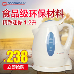 GOODWAY/威马 GK-212C电热水壶家用小烧开水壶自动断电迷你煮水煲