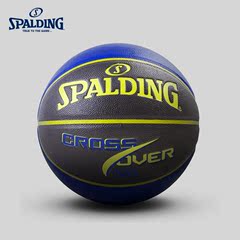 SPALDING官方旗舰店NBATrend系列Crossover室内室外PU篮球74-517y