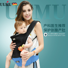 uumu宝宝婴儿背带前抱式腰凳四季多功能通用 儿童新生儿背带坐凳