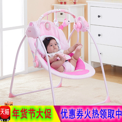 PRIMI婴儿电动摇篮安抚椅秋千新生儿童摇篮床躺椅自动宝宝摇摇椅
