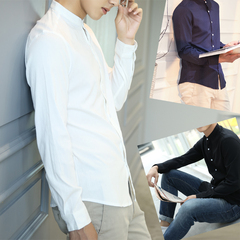 新款秋季男士长袖衬衫男装纯色休闲青少年立领男衬衣修身韩版免烫
