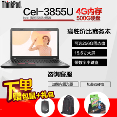 联想 ThinkPad E560 -15.6英寸固态盘办公娱乐笔记本电脑手提商用