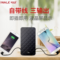 iwalk终结者10000毫安安卓通用移动电源苹果专用充电宝超薄聚合物