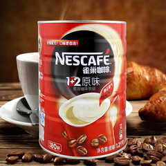 雀巢咖啡1 2原味速溶咖啡1200g罐装 三合一咖啡粉冲调饮品 包邮