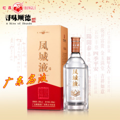 广东名液红荔牌凤城液38度500ml 广东白酒浓香型国产曲酒