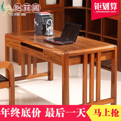 中式书桌书架组合实木现代书台书柜水曲柳电脑桌写字台实木学习桌