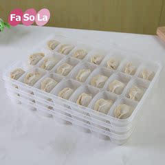 FaSoLa速冻饺子盒冰箱保鲜盒冷冻饺子盒不粘托盘可微波解冻馄饨盒