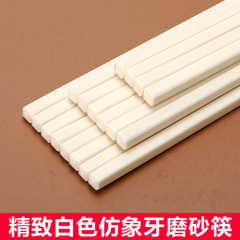 筷子消毒机专用筷子仿象牙白筷子酒店白色密胺筷子家用100双
