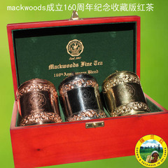2016斯里兰卡进口mackwoods珍藏皇家特供有机茶叶锡兰红茶礼盒装
