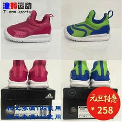 adidas 阿迪达斯童鞋 婴童运动鞋AQ3757 AQ3761 BA8724 BA8720