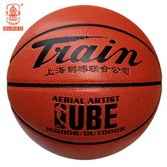 火车头篮球 正品室内室外户外水泥地防滑耐磨7号比赛蓝球lanqiu
