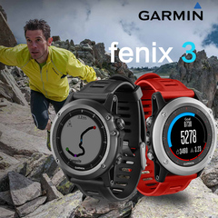 garmin佳明 fenix3 飞耐时3户外登山游泳运动手表GPS跑步心率腕表