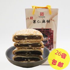 南京特产传统糕点零食品中华老字号小苏州牌苏式果仁麻饼 净200克