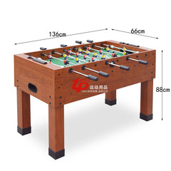比赛专用 原木色高端豪华成人足球机 足球桌游戏桌 标准8杆足球桌