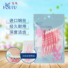 悠兔L型牙缝刷10支装牙间刷齿间刷日本进口钢丝正畸牙刷0.7-1.5mm