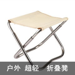 户外折叠凳超轻便携式沙滩椅子马扎休闲写生椅子铝合金钓鱼凳