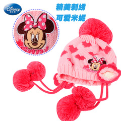 婴儿帽子保暖护耳套头帽女宝宝帽子迪士尼冬季儿童御寒毛球针织帽