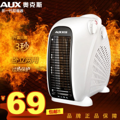 奥克斯取暖器家用暖风机迷你办公室电暖器热风扇立式节能省电暖气