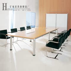 上海汇寅办公家具 会议桌 简约 现代 长条桌 办公桌椅 长桌会议桌