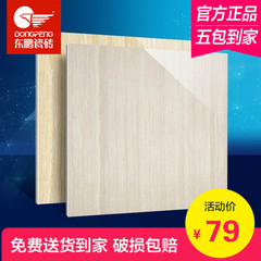 东鹏瓷砖 意大利木纹玻化砖地板砖客厅砖800*800仿木纹砖YG803902