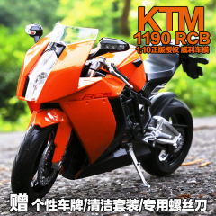 威利合金摩托车模型 1:10 KTM 1190RC8 正版授权 仿真车模