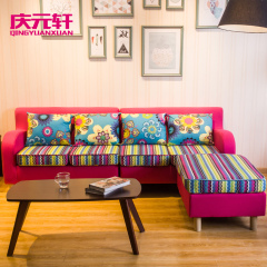 庆元轩 布艺沙发组合可拆洗客厅简约现代转角小户型家具