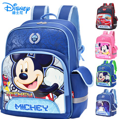 Disney/迪士尼书包小学生男童女童1-3-2年级米奇双肩背包DB96151