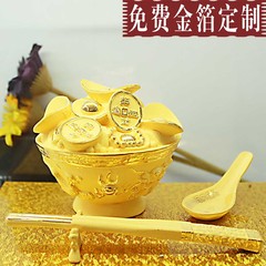 绒沙金饭碗筷子摆件富贵金碗送客户领导婴儿生日开业礼物 特大号