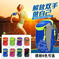 运动手臂包户外健身跑步手机臂包男女装备臂套腕包苹果6plus臂带